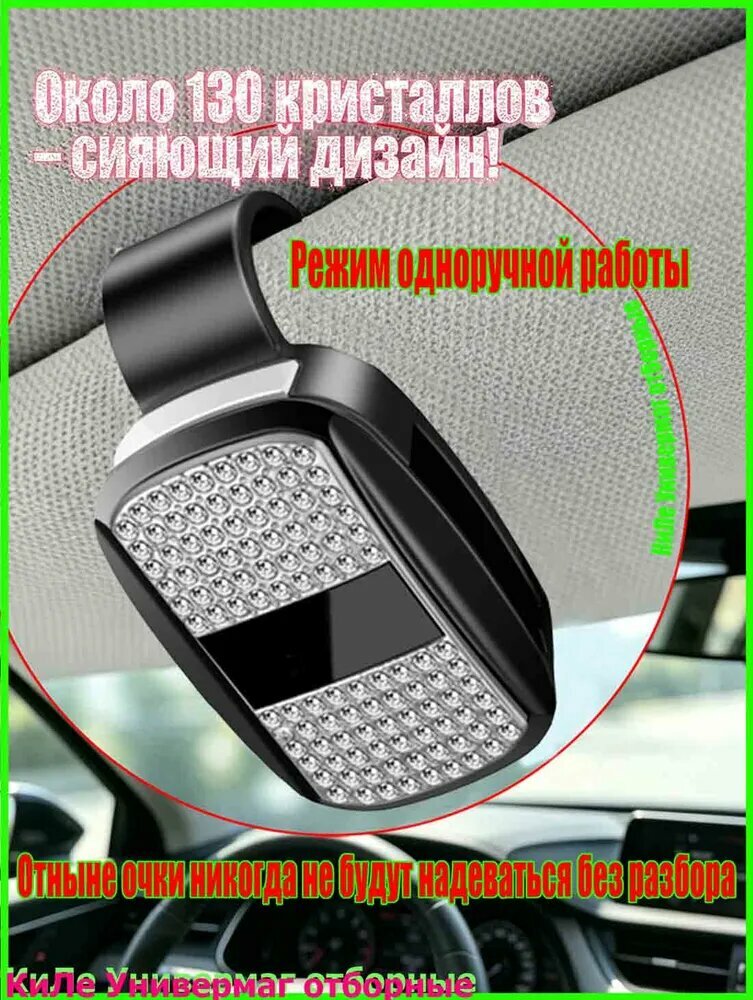 Обшивка автомобильная