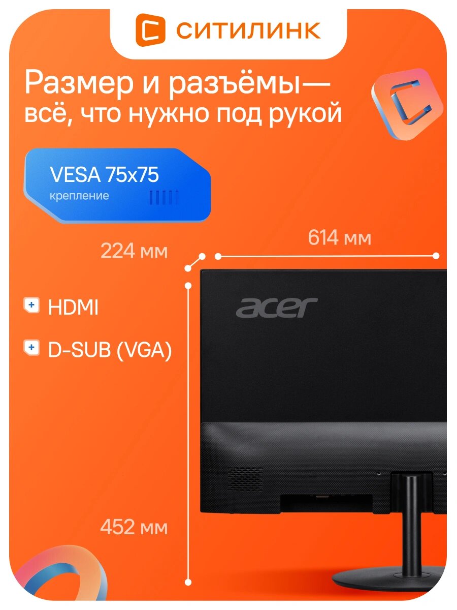 Монитор игровой Acer SB272P1bi 27" 1920x1080 IPS 144Гц 1мс FreeSync HDMI VGA черный — фото 1