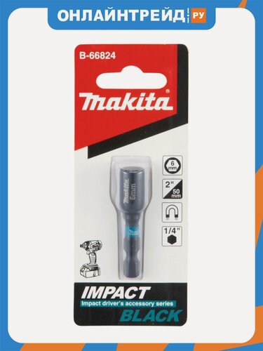 Изображение товара Магнитная торцевая головка Makita Impact Black 6х50 B-66824