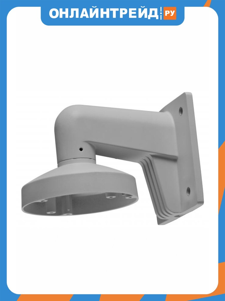 Кронштейн Hikvision DS-1273ZJ-140