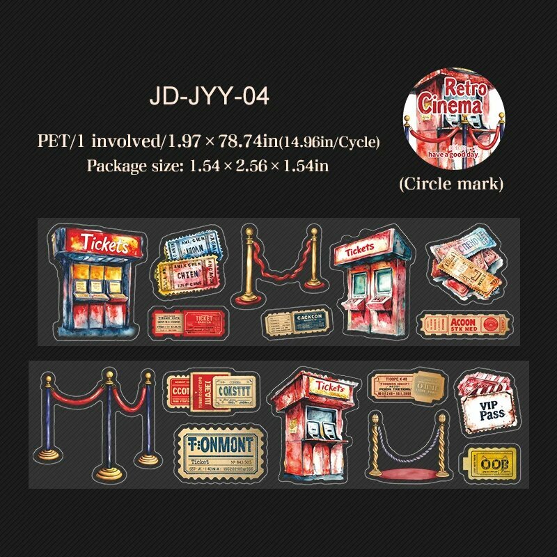 Изолента "Старый кинотеатр" JD-JYY-04