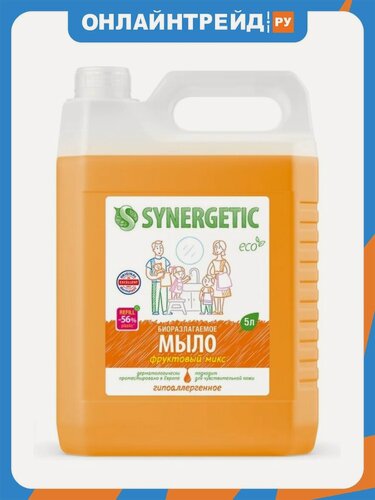 Изображение товара Жидкое мыло Synergetic Фруктовый микс, 5 л