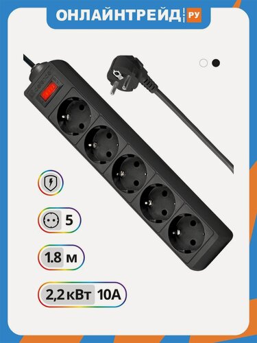 Изображение товара Сетевой фильтр Defender ES 1,8м, черный, 5 розеток