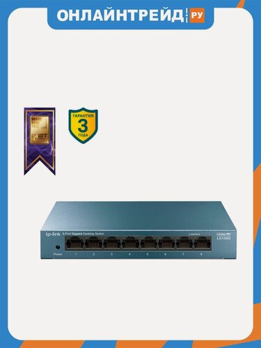 Изображение товара Коммутатор Tp-link LS108G