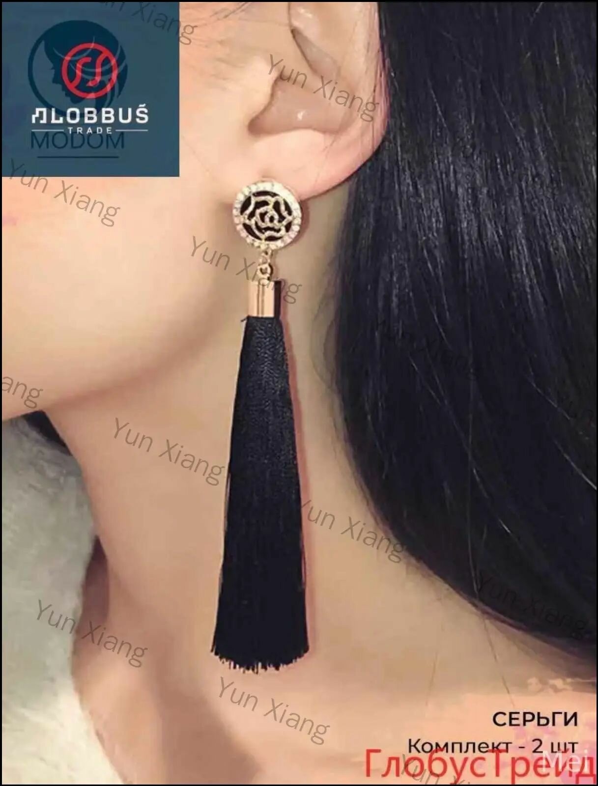 Серьги люстры