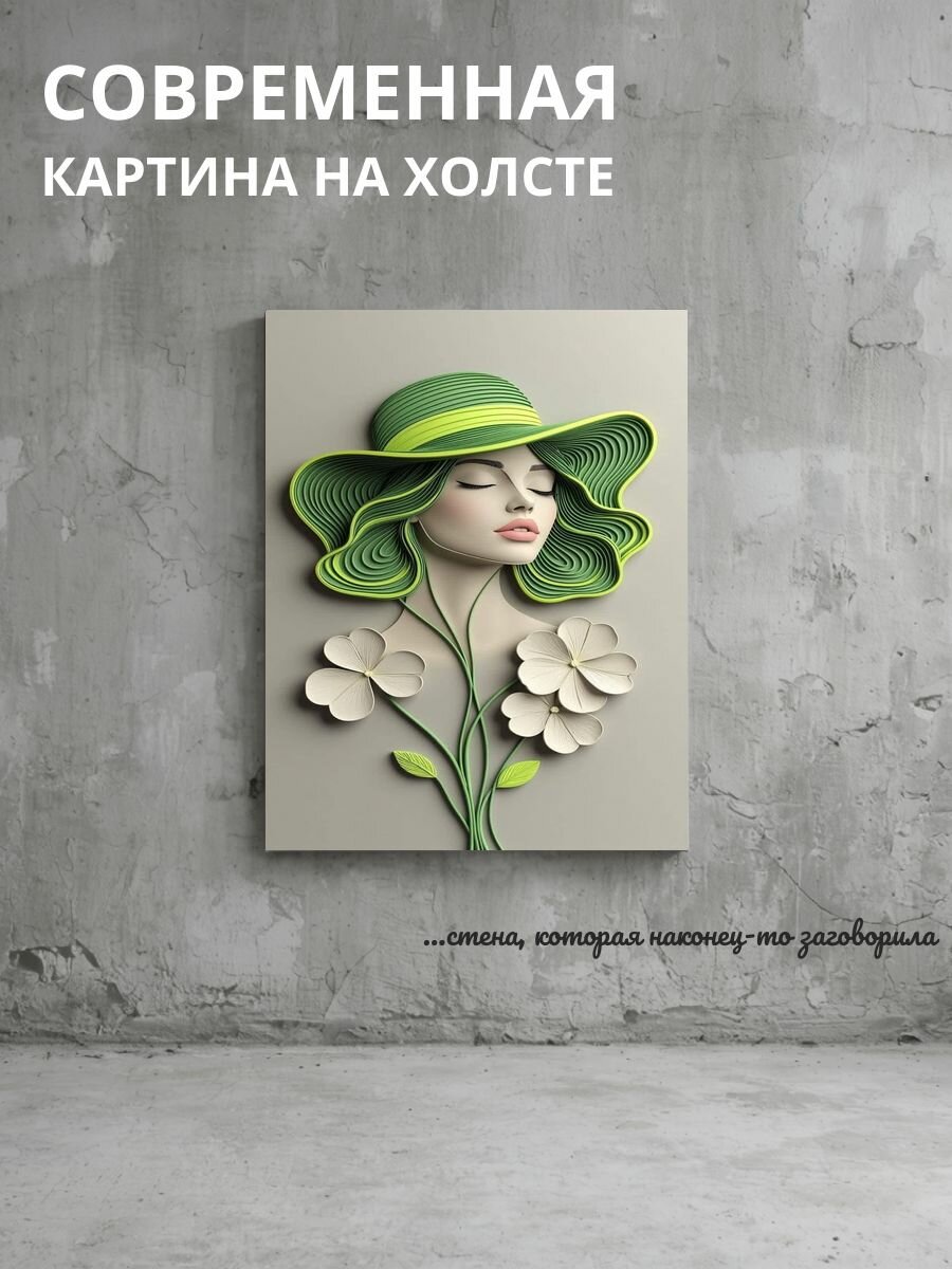 Картина на холсте Портрет женщины в шляпе с 50x70 см