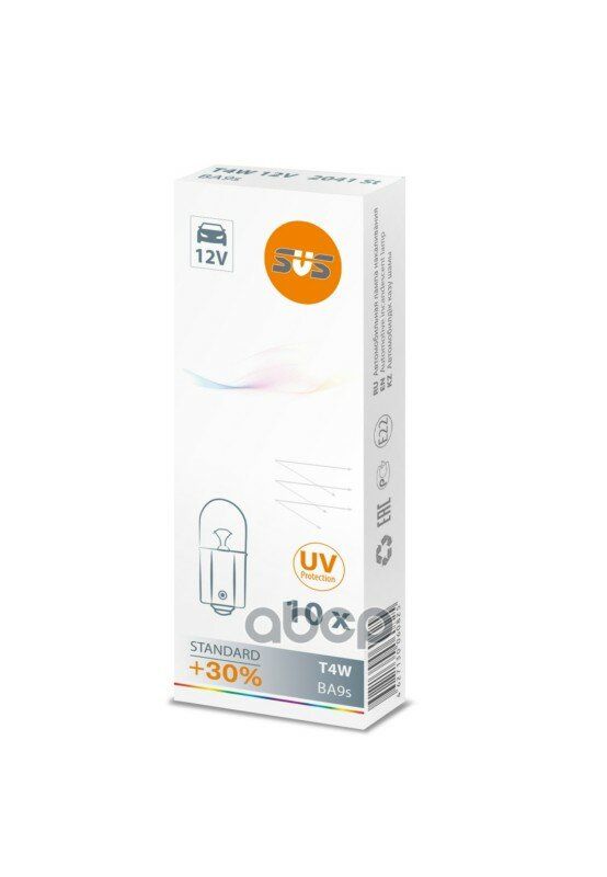 Лампа 12V T4W 4W +30% BA9s SVS Standard 1 шт. картон 0200041000 SVS арт. 0200041000