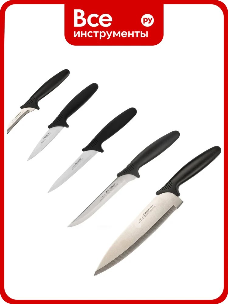 Набор ножей Attribute CHEF 5 предметов WB/AKC-5