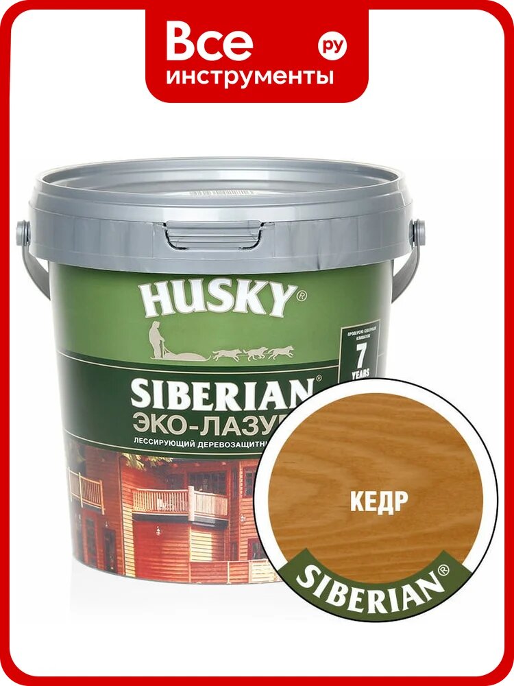 Эко-лазурь HUSKY кедр 0,9 л 25169