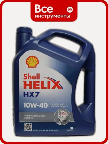 Изображение товара Моторное масло SHELL Helix HX7 10W-40 (5л) (Испания), 550053738