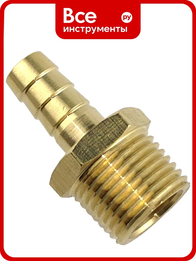Штуцер пневмо 1/2" НР х 10 мм HG 1897001