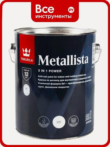 Изображение товара Краска для металла Tikkurila METALLISTA по ржавчине 3 в 1, база A, 2.3 л, белая 259168 710011841