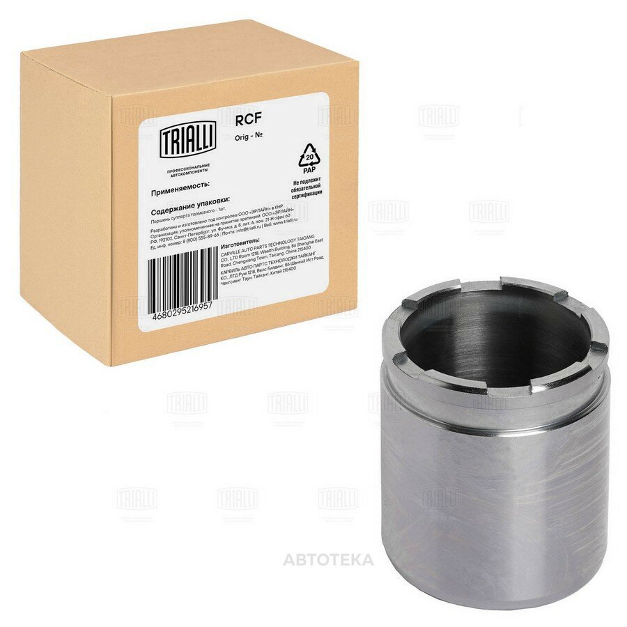 Поршень суппорта Subaru Forester SG (02-)/SH (08-)/SJ (12-) перед. d=43мм (RCF 012018) TRIALLI RCF012018