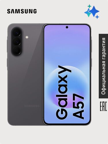 Изображение товара Смартфон Samsung Galaxy A57 5G 8/128GB SM-A576BZAECAU Серый