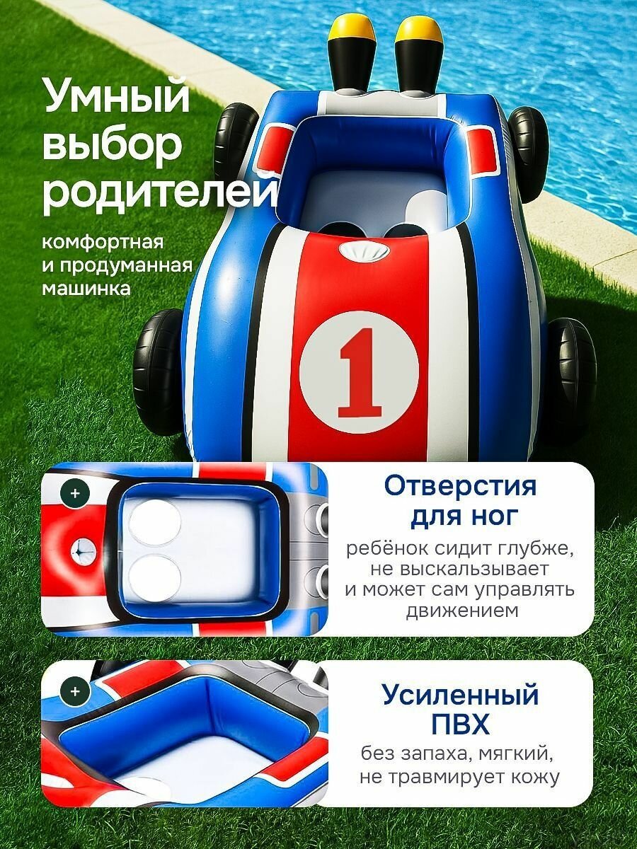 Надувной круг — фото 1