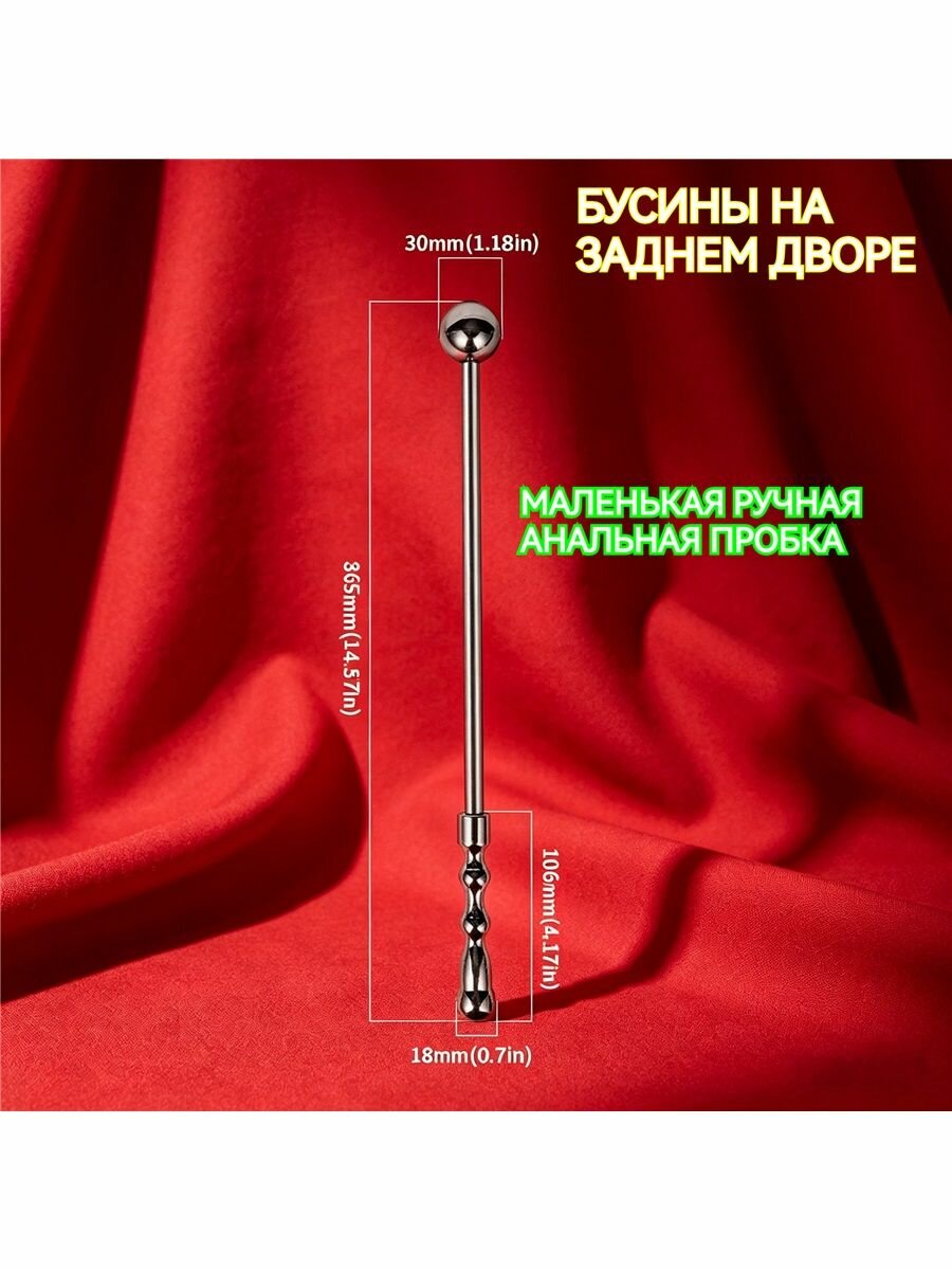 YHZ Анальная пробка, серебристый, 30 мм