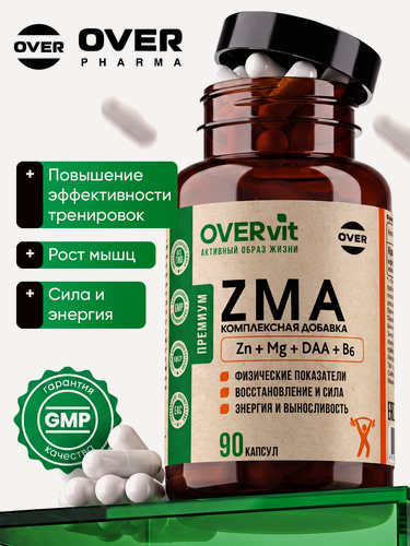 Изображение товара ZMA, бустер тестостерона, спортивное питание ЗМА, цинк, магний, аспарагиновая кислота, витамин В6, 90 капсул