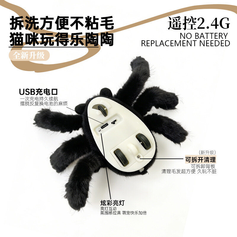 Умная игрушка для кошек паук с пультом дистанционного управления автоизбеганием препятствий интерактивная