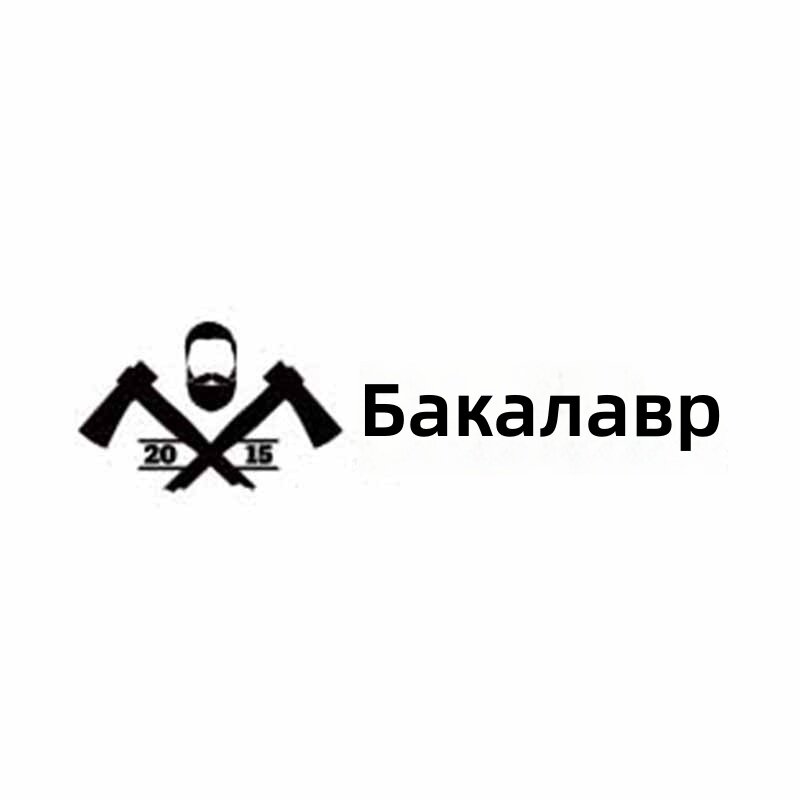 Персонализированный набор для ухода за бородой, деревянная расческа и щетка для мужчин с лазерной гравировкой имени, случайный цвет шрифта, стиль 1