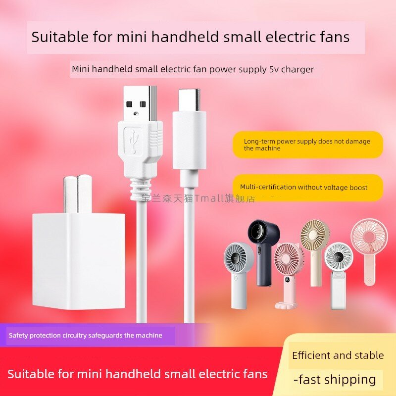 Белый USB Кабель Type-C 1.5м с Блоком Питания 5V для Вентилятора Jisu Life и Miniso, Зарядный Адаптер