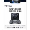 Фото Teyes AHD Sony