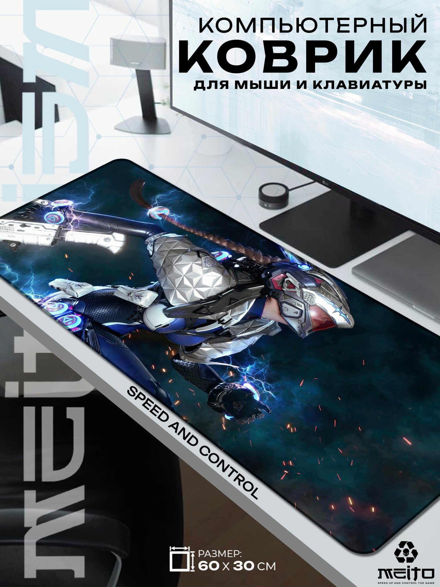 Большой игровой коврик для мыши и клавиатуры жаккард 60x30 см The First Descendant Фёрст Десцендент Bunny Банни