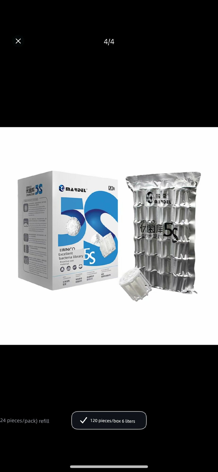 5S Series Высокопрозрачный био-холст для аэрации и фильтрации аквариума, 120 штук