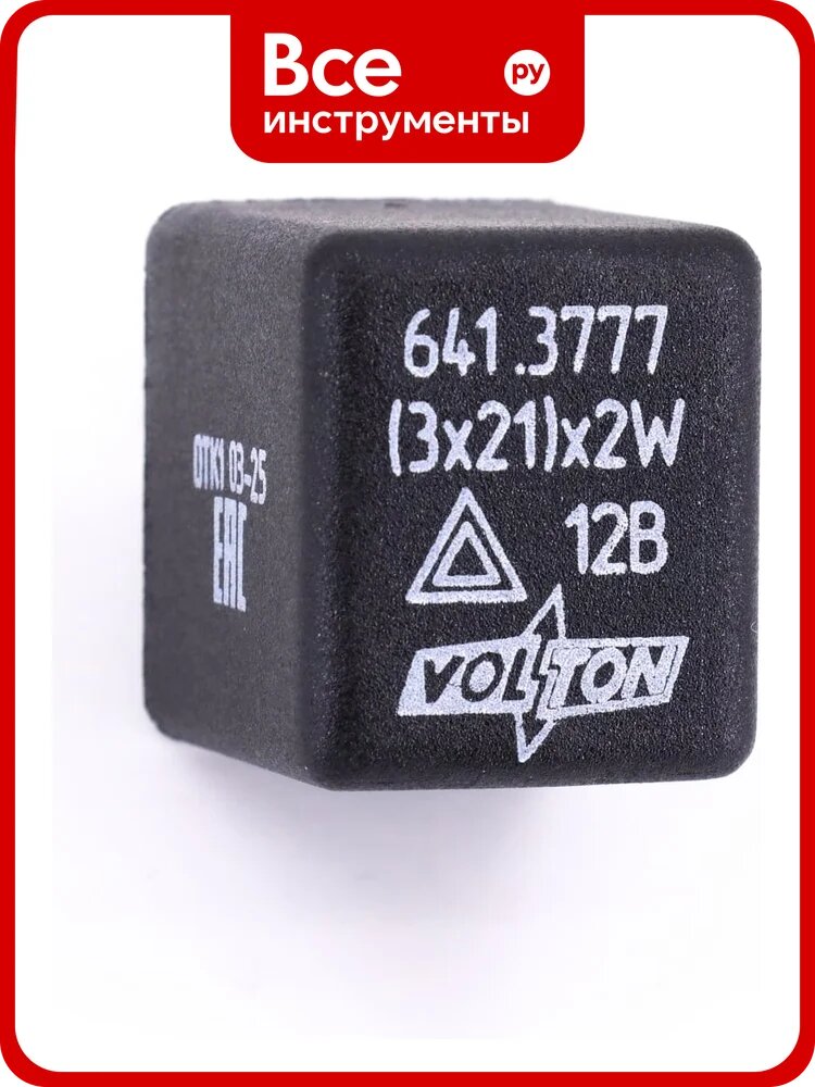 Реле поворота и аварийного сигнала VOLTON Г-3302 Бизнес 12В (712.3777-06, 495.3747-03) VLT641.3777