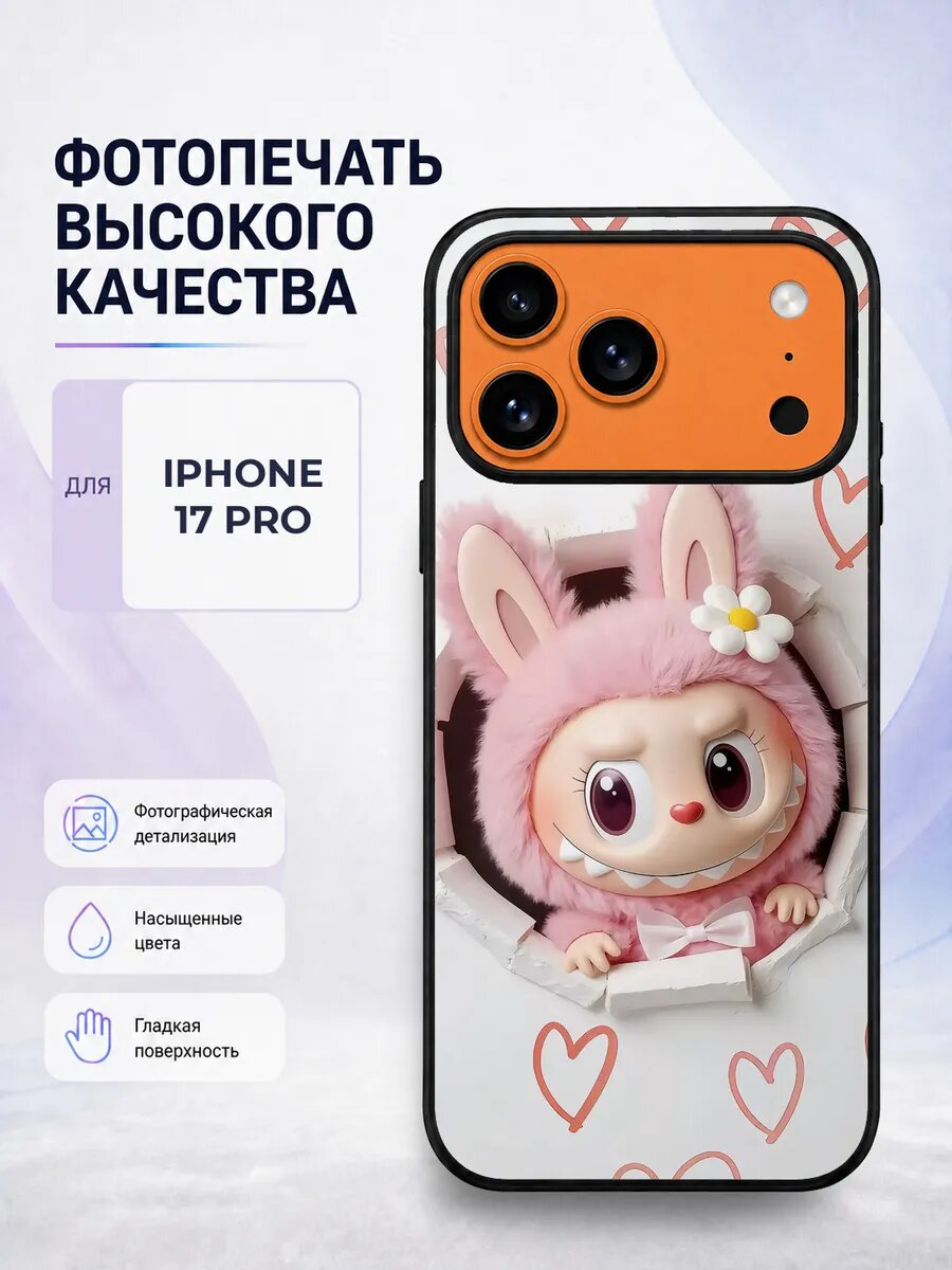 Чехол бампер iPhone 17 Pro куклы LOL кукла lol лол девочкам