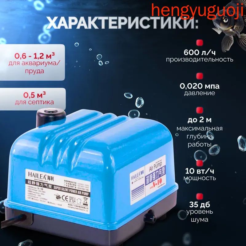 Одноканальный компрессор для аквариума, 1 канал, 1 упаковка в товаре, без дополнительных характеристик — фото 1