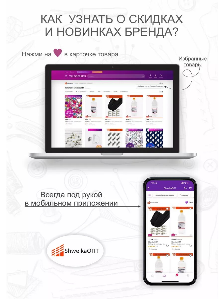 Стропа 25 мм, 10 м — фото 1