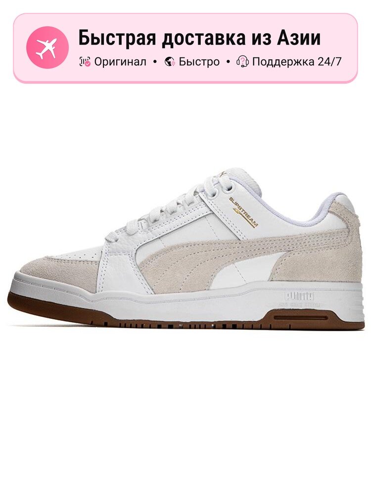 Кроссовки PUMA Slipstream Lo Suede Fs