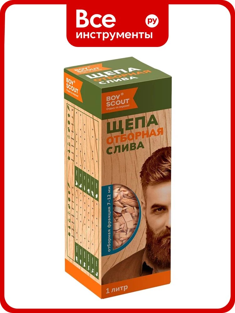 Щепа для копчения BOYSCOUT Слива, 1 л 25 61197