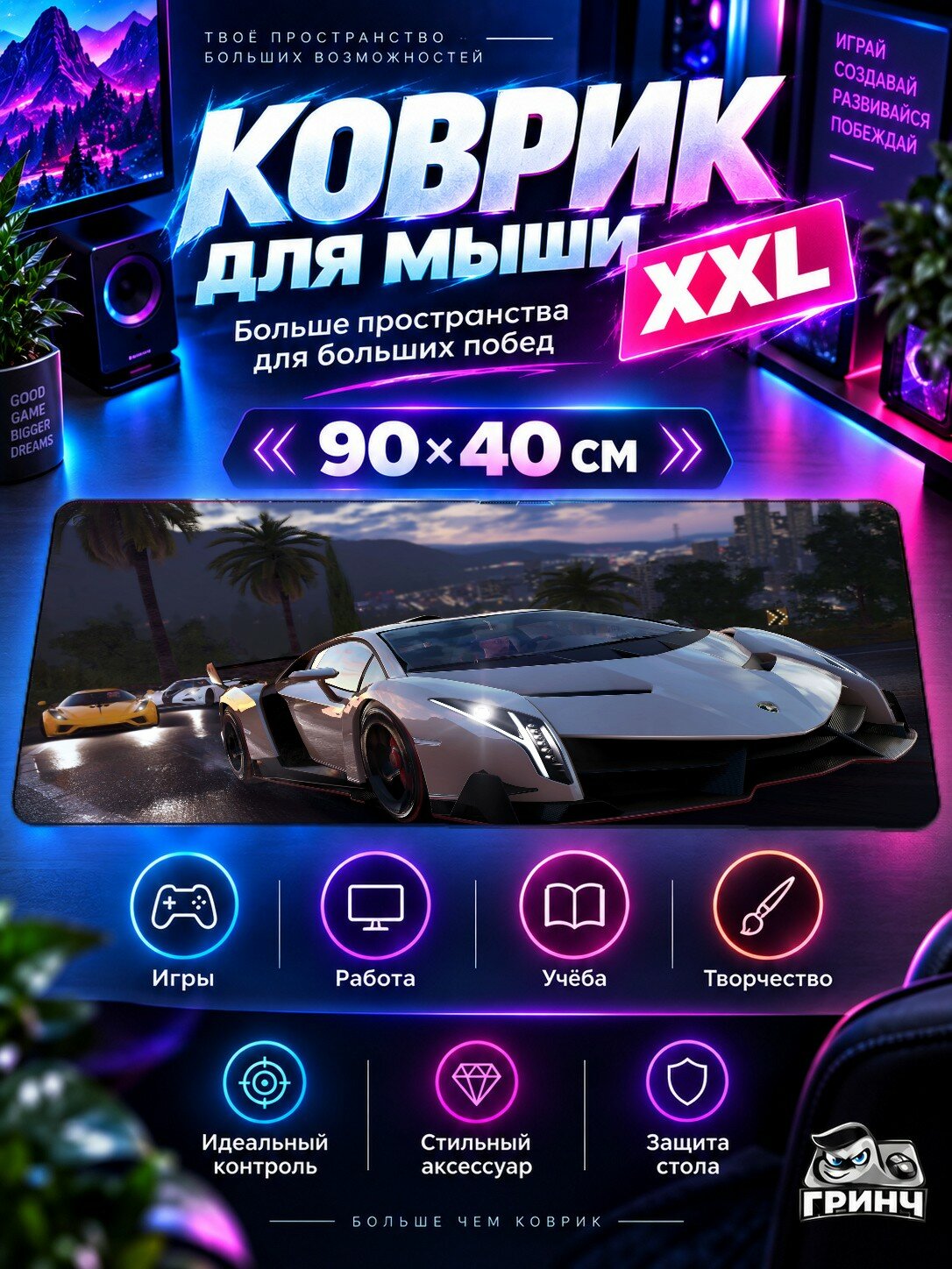 Большой игровой коврик для мыши и клавиатуры The Crew / Зе Крю — The Crew 2 90х40 см XXL