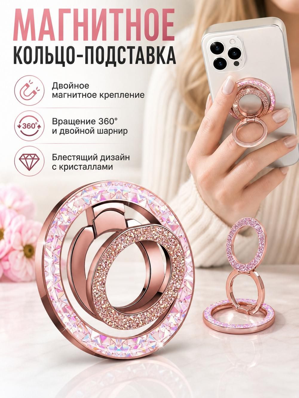 Магнитный держатель для смартфона с кольцом, с неодимовым магнитом, для магнитных чехлов