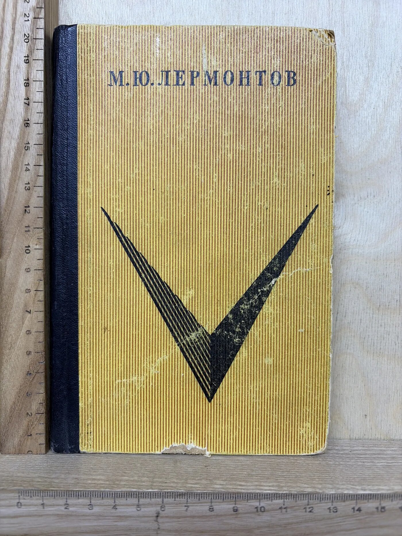 Произведения на кавказские темы