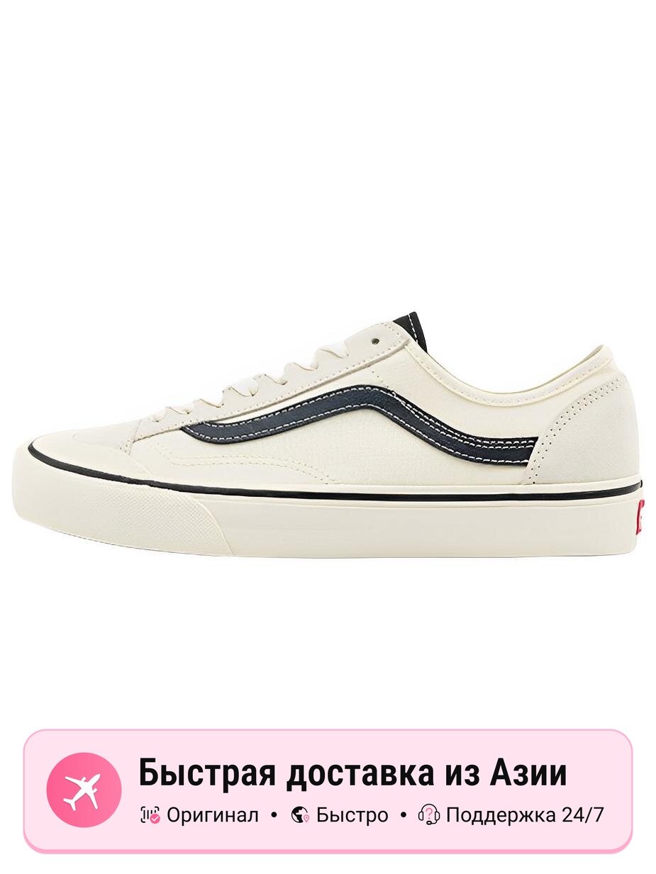 Кроссовки VANS Style 136 Decon Vr3 Sf
