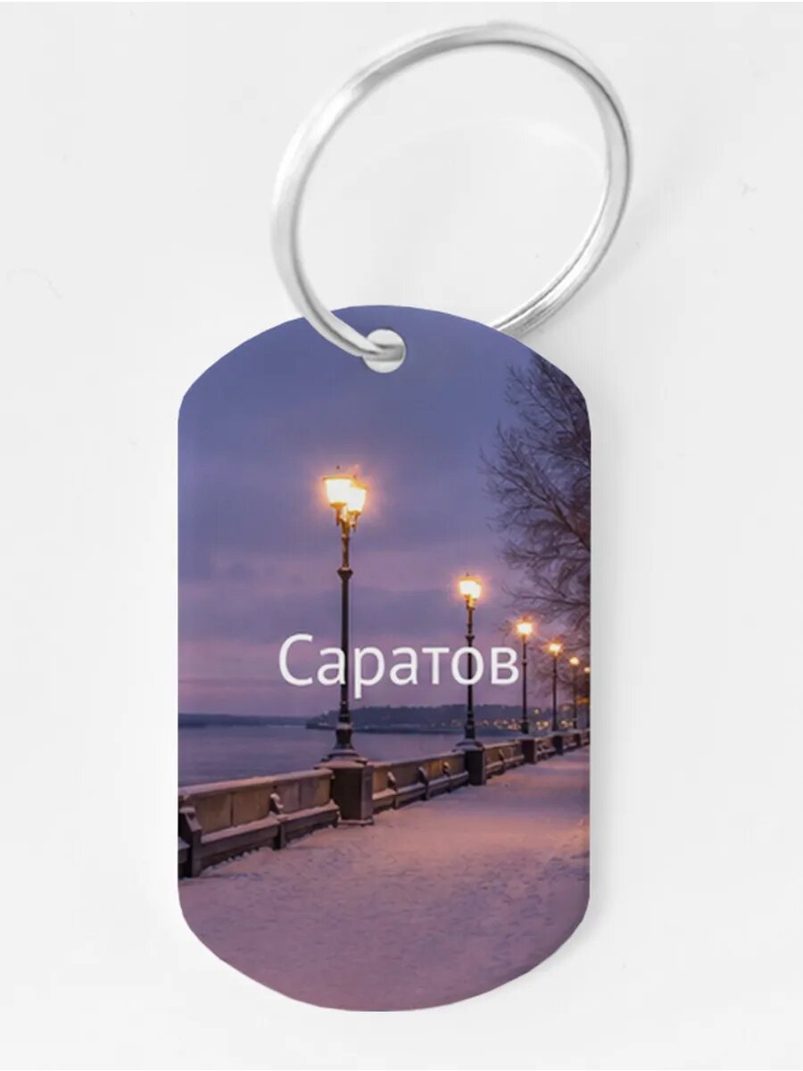 Брелок Wooden KEYS