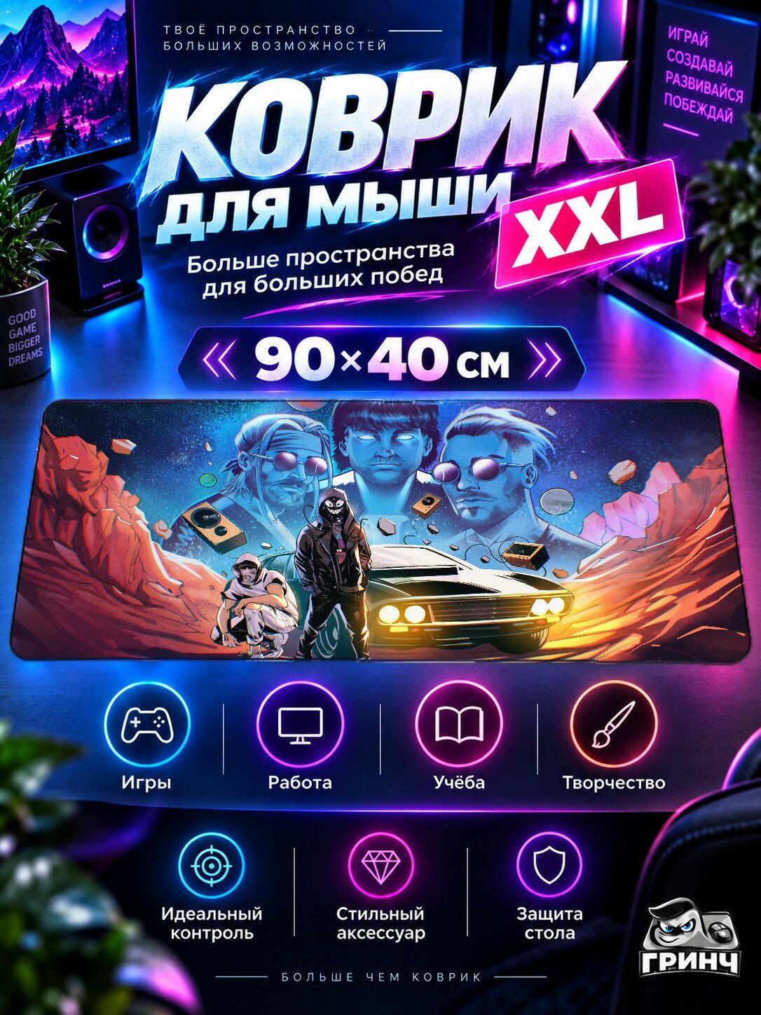 Игровой коврик для мыши жаккард 90х40 см Softly Fades The Day Last Light День Свет