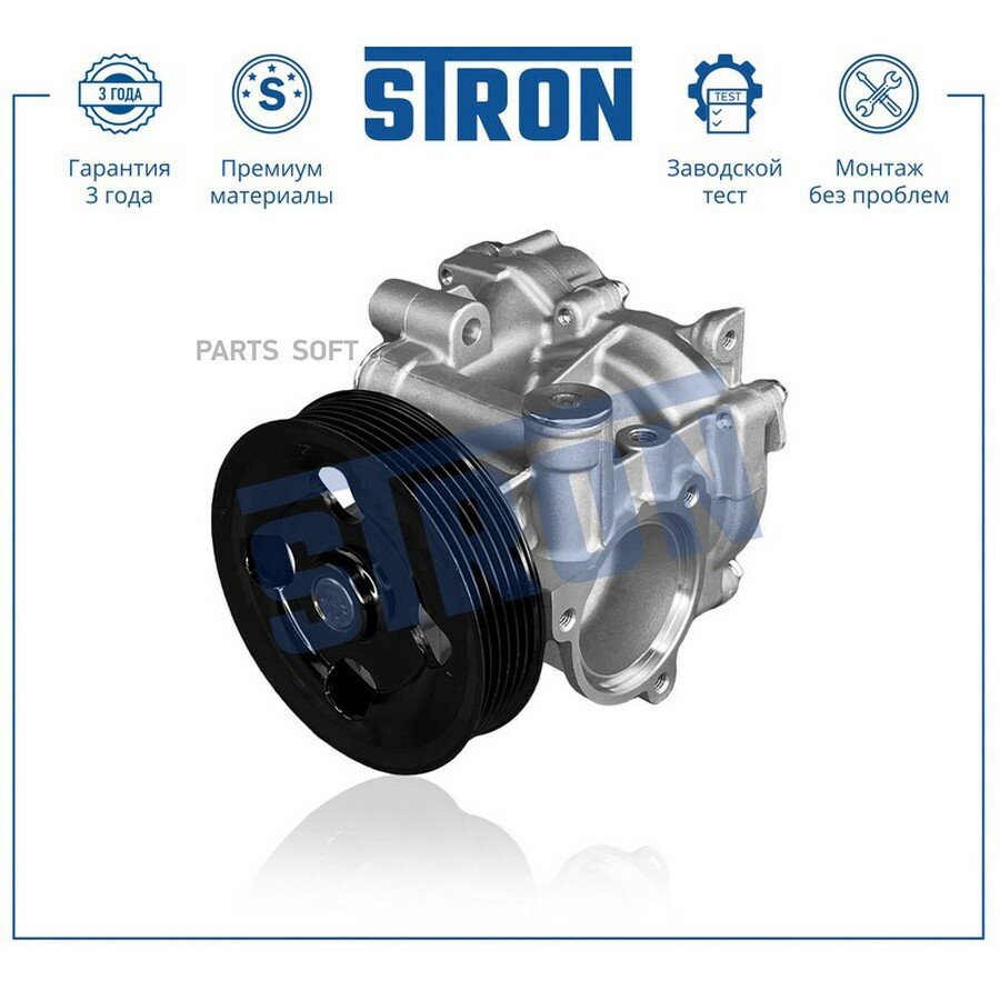 STRON STP0096 Помпа водяная Suzuki Kizashi Grand Vitara III ()
