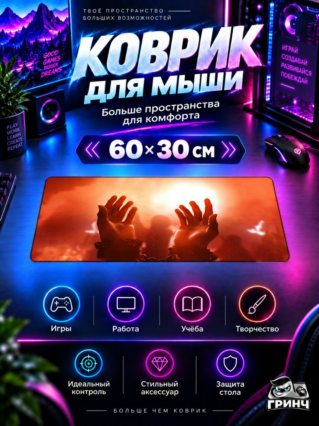 Игровой коврик для мыши и клавиатуры Far Cry / Фар Край — Far Cry 6 60х40 см XL