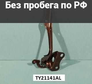 Кронштейн капота лев. дубль toyota rav4 aca30