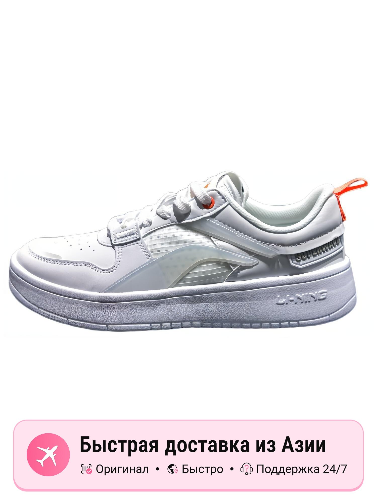 Кроссовки LI-NING Wave Lite