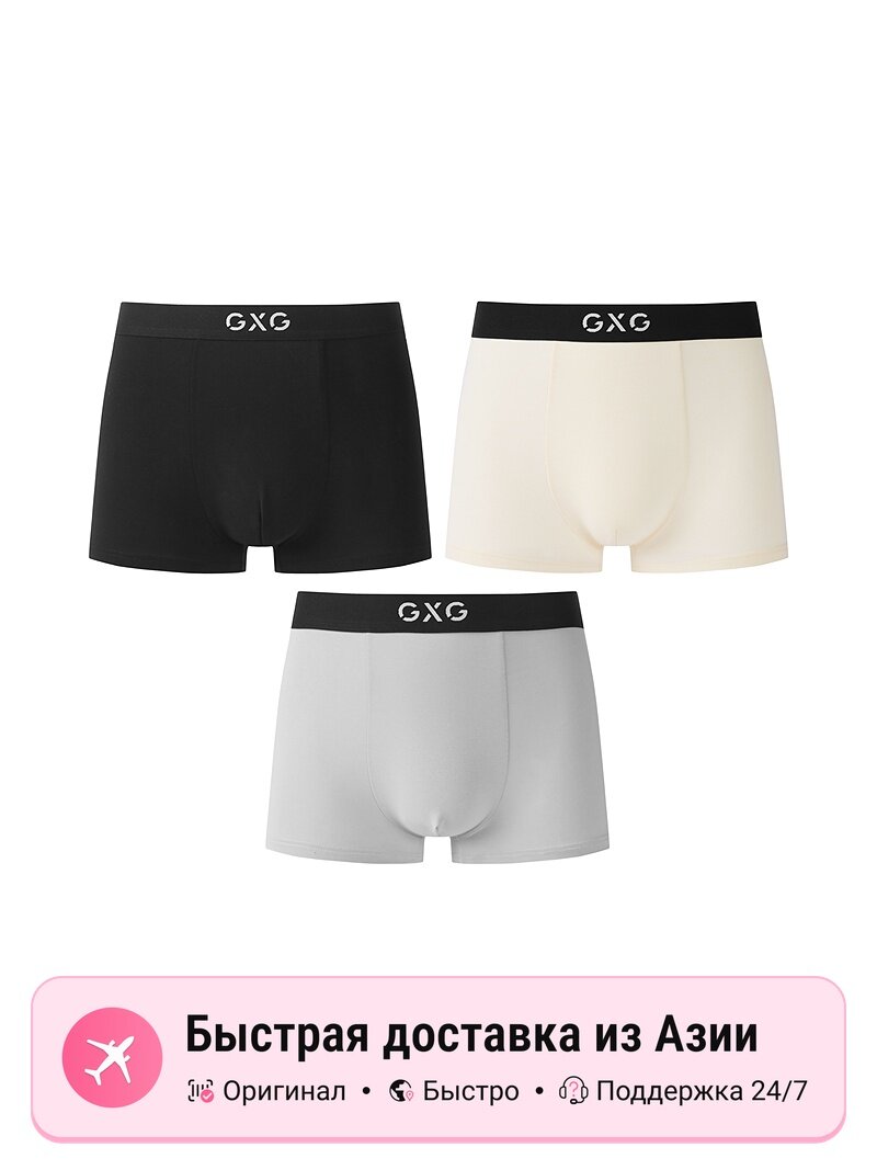 Боксерки GXG