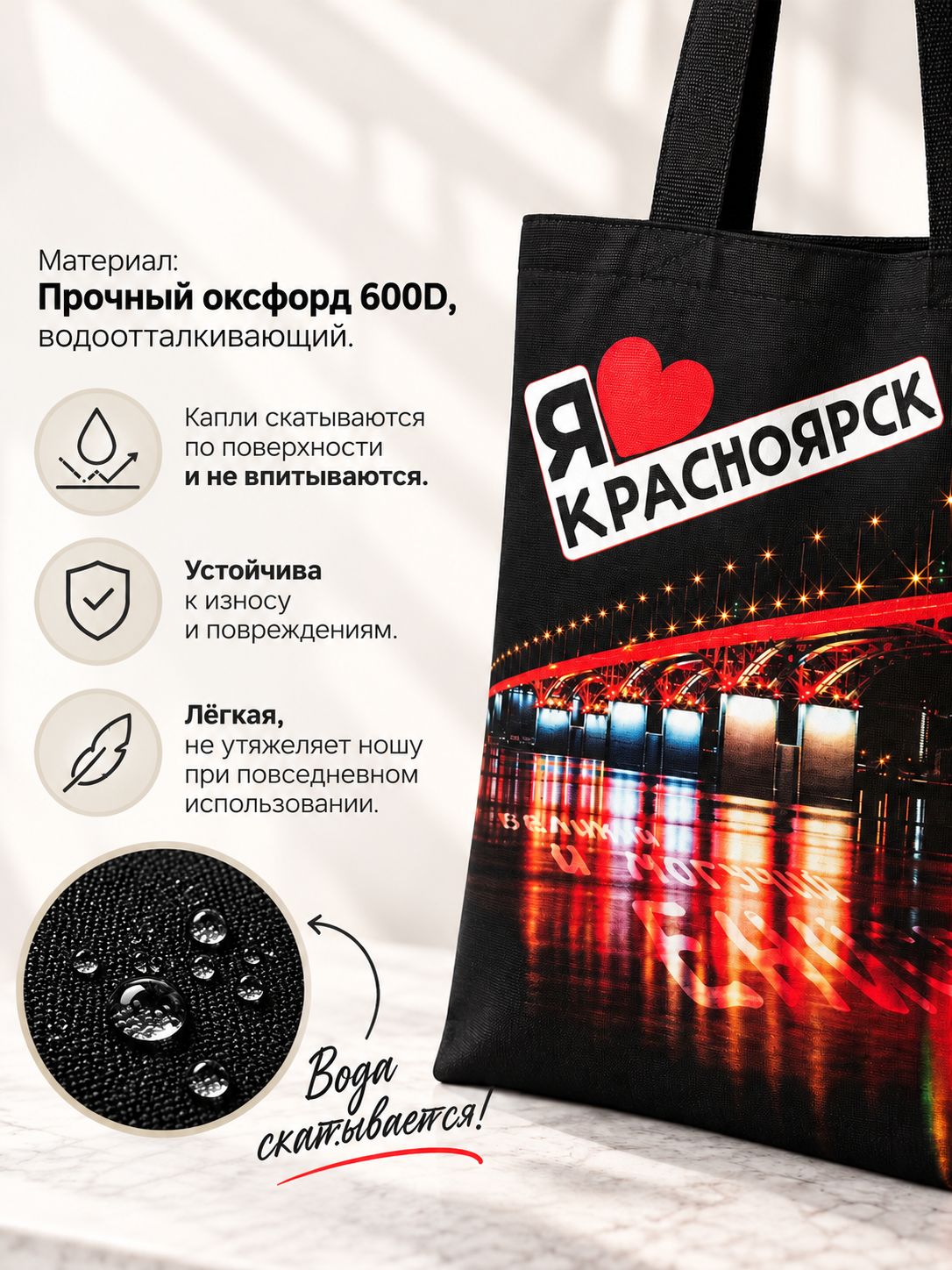 Сумка шоппер IVASSORTI — фото 1