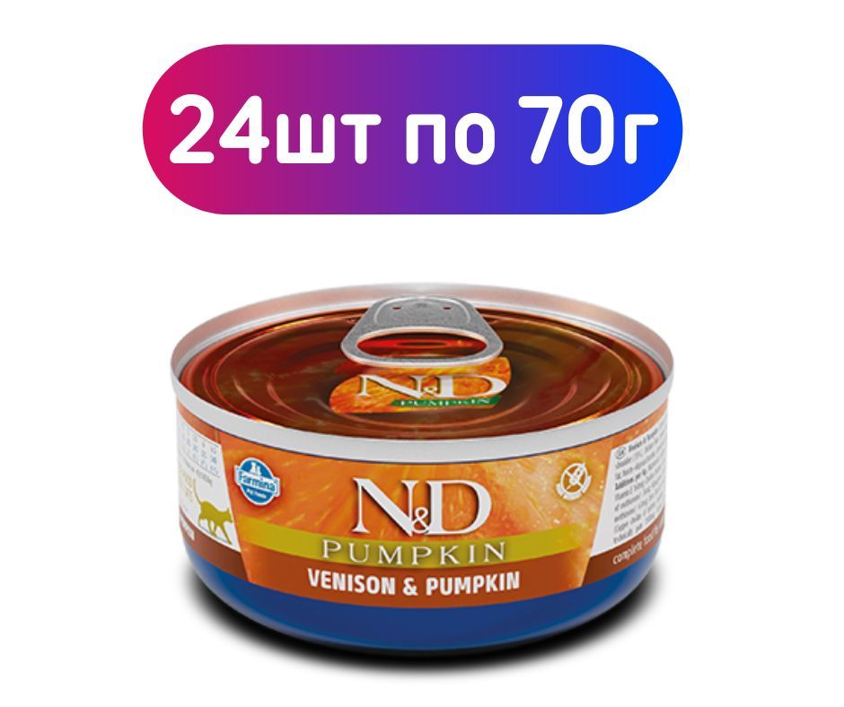 Влажный корм Farmina N&D Pumpkin для взрослых и пожилых кошек, котов, Фармина НД беззерновой рацион со вкусом оленины и тыквы, 24шт по 70г