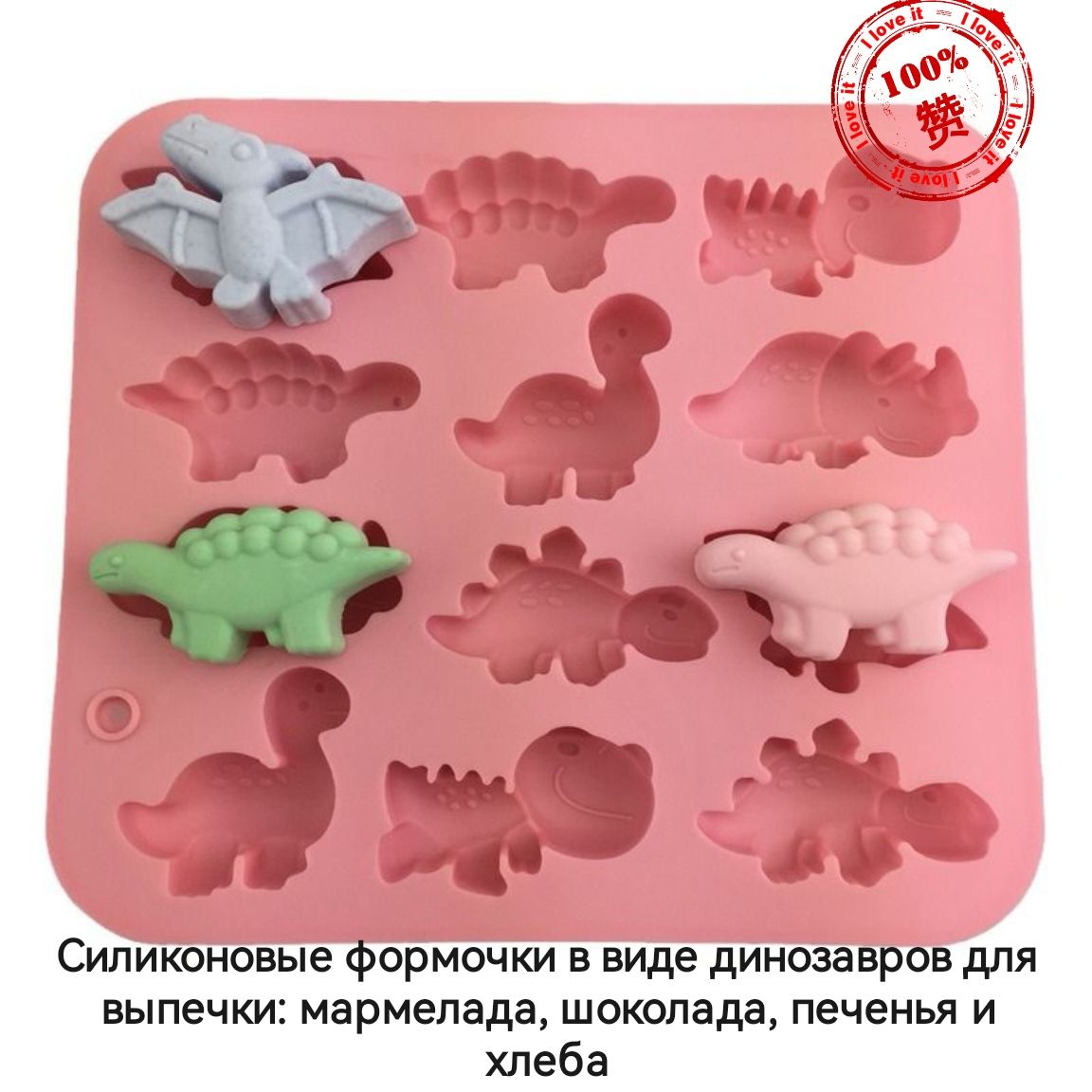 Крюк для прокалывания теста при выпечке, 16 см х 14 см, 1 предм.