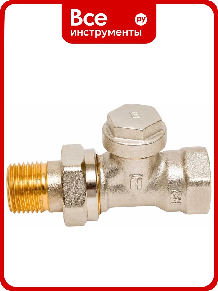 Клапан радиаторный прямой нижний Honeywell DN15 PN10 (1/2), Kvs 1.45 V2420D0015