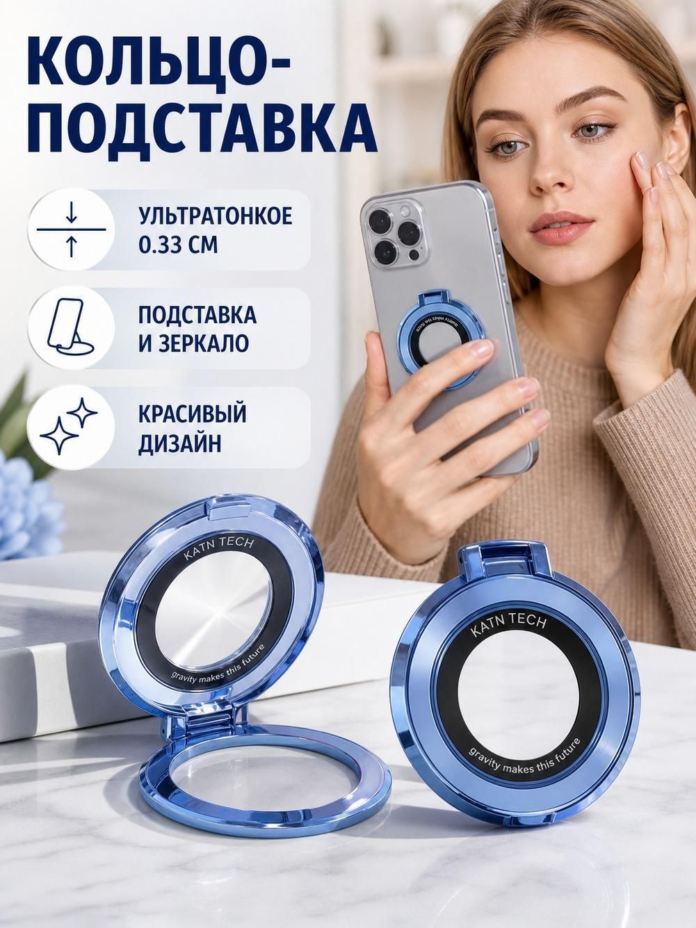 Держатель для телефона