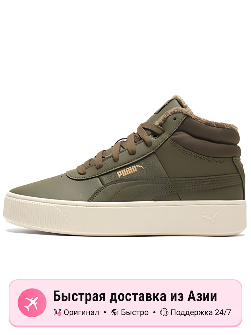 Кроссовки PUMA Vikky Stacked High